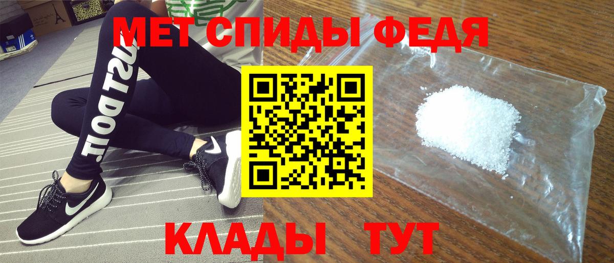 Amphetamine Розовый  Вход с VPN  АМФ  Коломна 