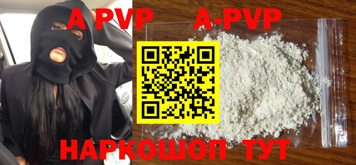 A PVP СК КРИС  Alfa_PVP мука  Вход с VPN  Коломна 