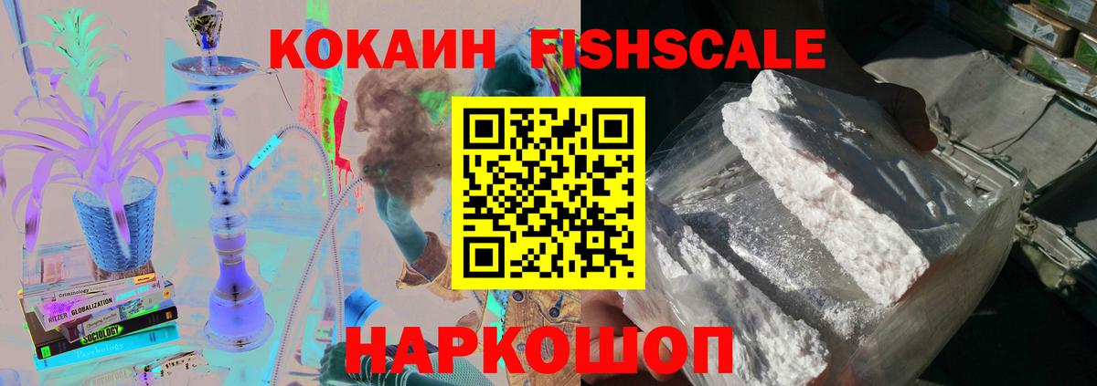 Cocaine Columbia  КОКАИН Эквадор  Вход с VPN  Коломна 
