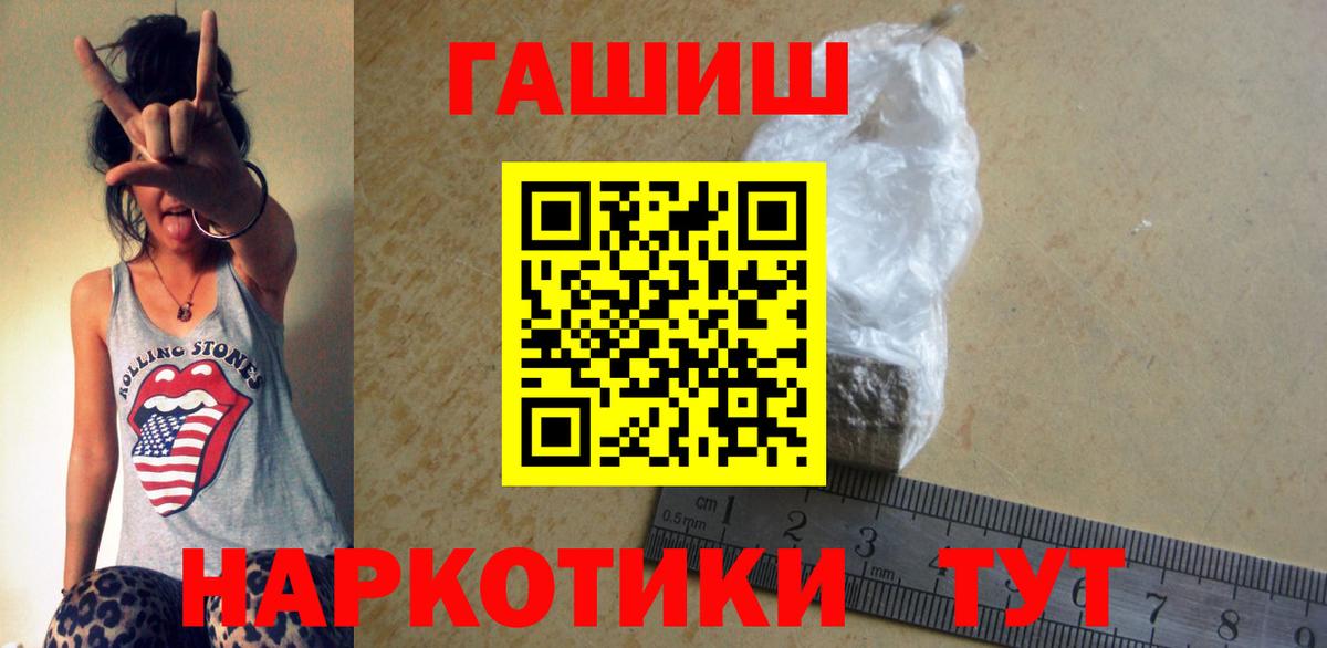 дарнет шоп  ГАШИШ  Коломна  ГАШИШ Изолятор  Вход с VPN  Гашиш 40% ТГК 