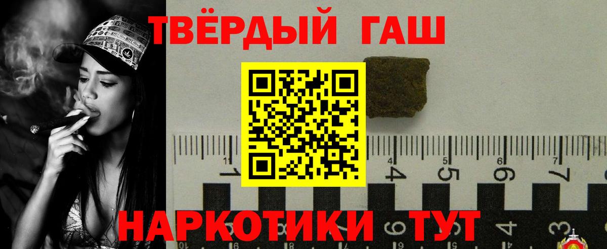 ГАШИШ индика сатива Коломна