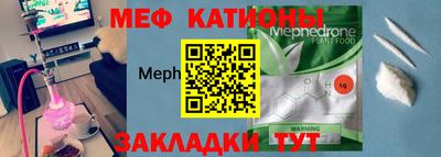 мескалин Комсомольск-на-Амуре