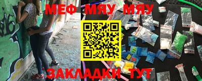 мескалин Комсомольск-на-Амуре