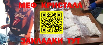 MDMA Коммунар
