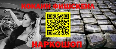 мескалин Комсомольск-на-Амуре