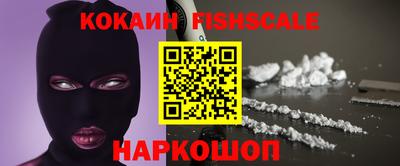 кокаин перу Конаково