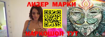 мескалин Комсомольск-на-Амуре