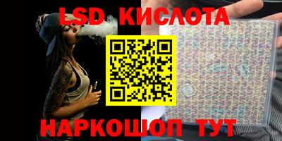 мескалин Комсомольск-на-Амуре