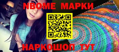 мескалин Комсомольск-на-Амуре