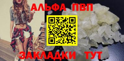 кокаин перу Конаково