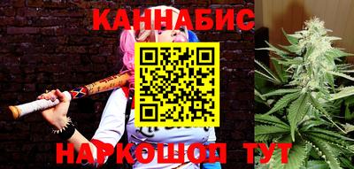 мескалин Комсомольск-на-Амуре