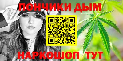 мескалин Комсомольск-на-Амуре