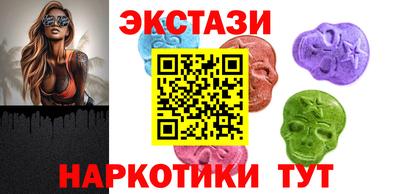 MDMA Коммунар