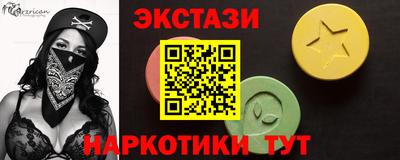 кокаин перу Конаково