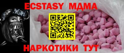 MDMA Коммунар