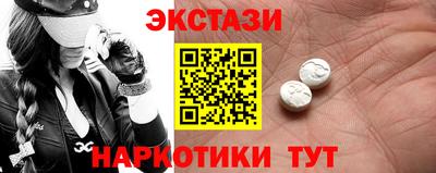 MDMA Коммунар