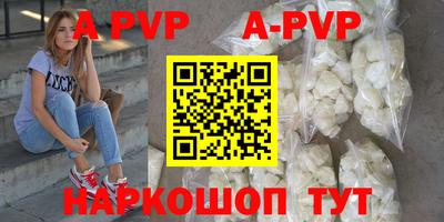 мескалин Комсомольск-на-Амуре