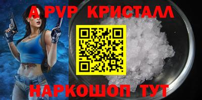 мескалин Комсомольск-на-Амуре