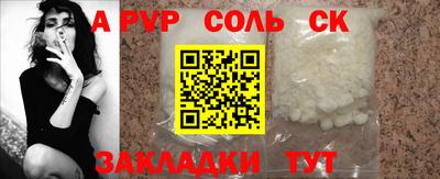 кокаин перу Конаково