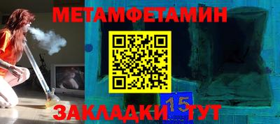 мескалин Комсомольск-на-Амуре