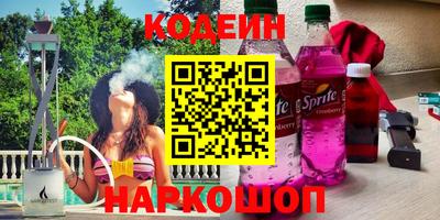мескалин Комсомольск-на-Амуре