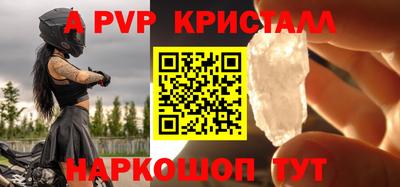 кокаин перу Конаково