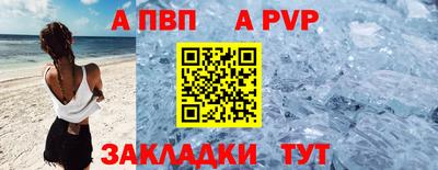 мескалин Комсомольск-на-Амуре