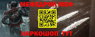 кокаин перу Конаково