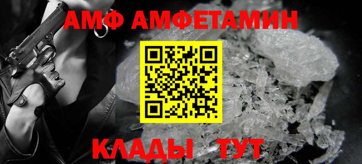 Коломна  Первитин винт  Вход с VPN  МЕТАМФЕТАМИН  Первитин винт 
