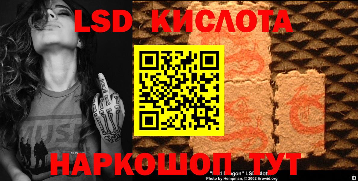 Наркотические марки 1500мкг Коломна