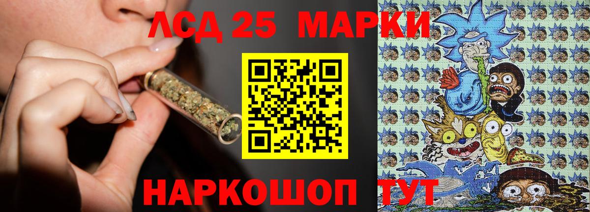 Коломна  Марки N-bome 1,5мг  Вход с VPN 