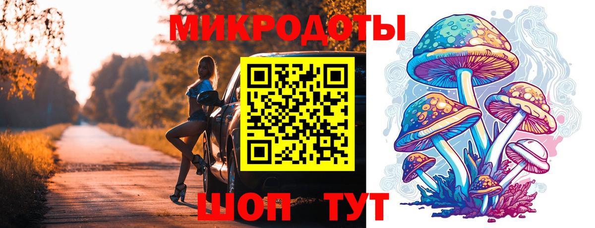 Галлюциногенные грибы Magic Shrooms  Псилоцибиновые грибы ЛСД  Коломна  Вход с VPN 